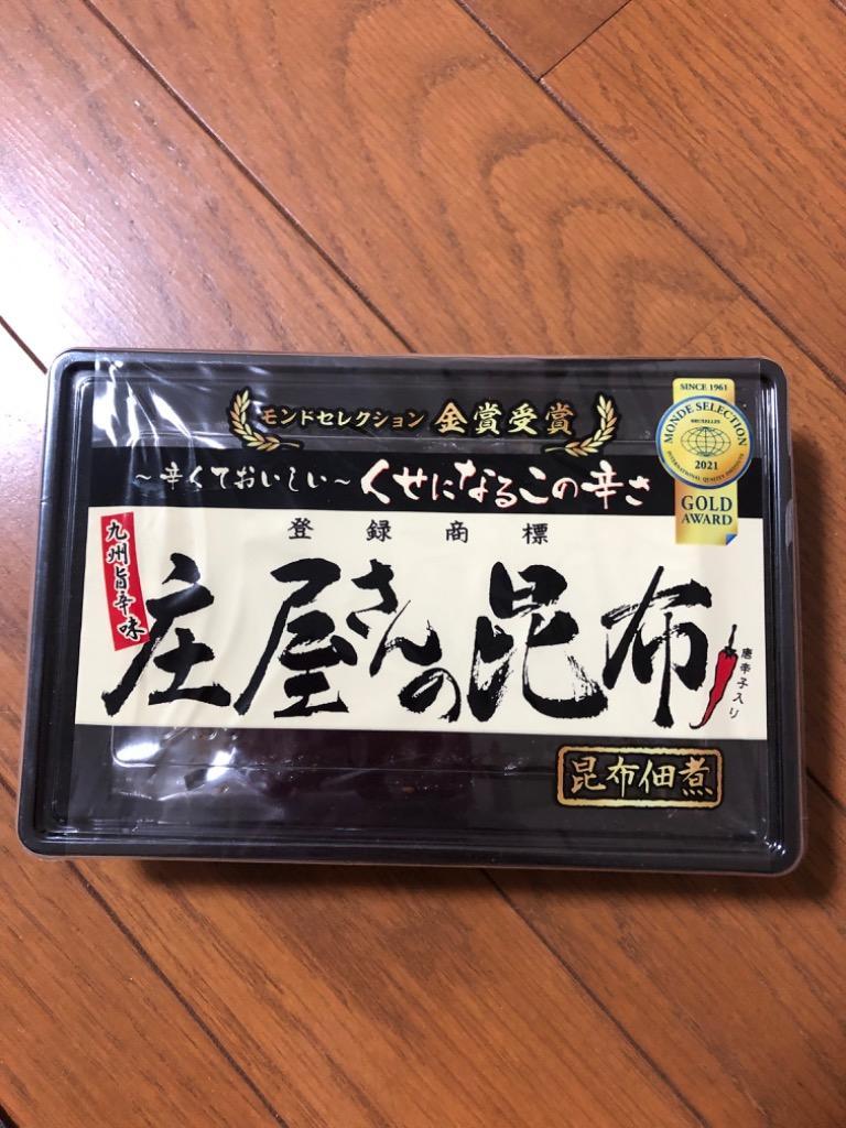 庄屋さんの昆布 150g×10箱セット 国産 ピリ辛 ご飯のお供 佃煮