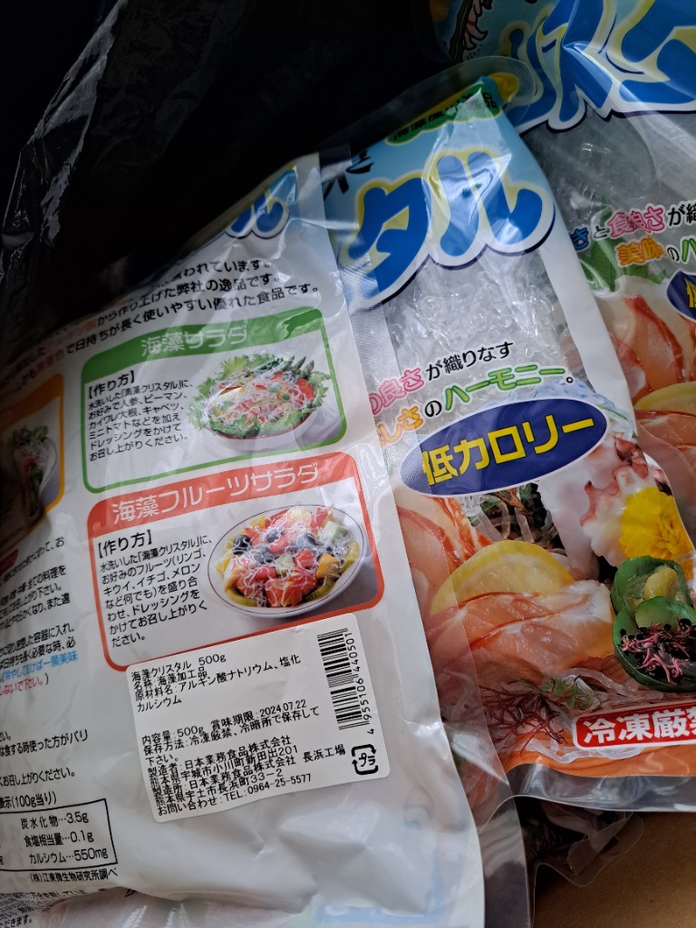レビュー画像