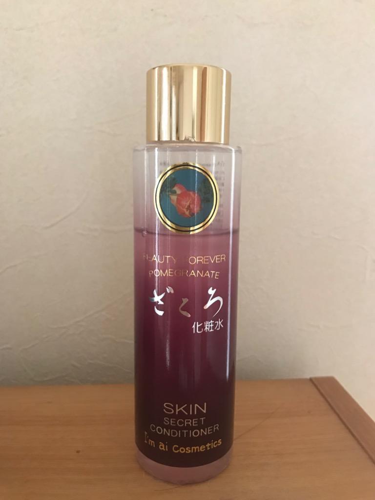 Mayumiwen ザクロ コンディショナー 2本セット Mayumiwen ザクロ コンディショナー 2本セット セット買い特別