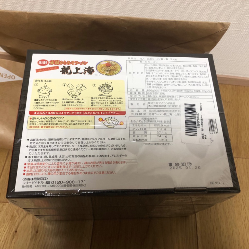 全体のレビュー画像 | 0-0