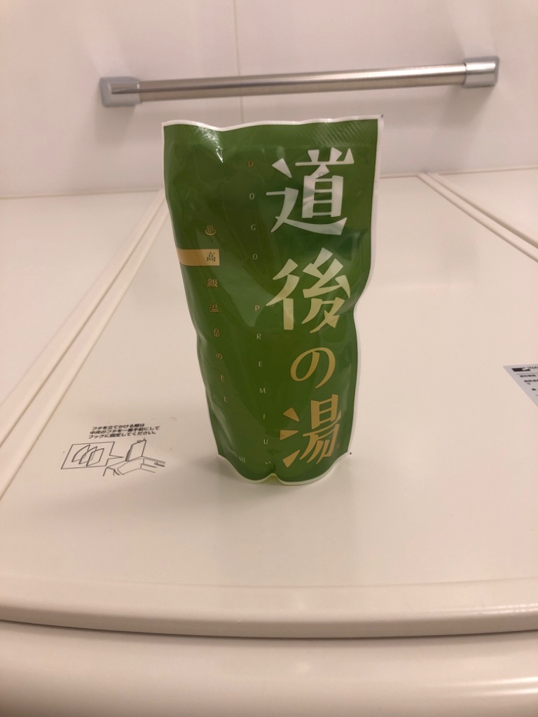 温泉入浴剤 道後の湯 200g×10袋セット 無色透明 道後温泉の素 医薬部外品