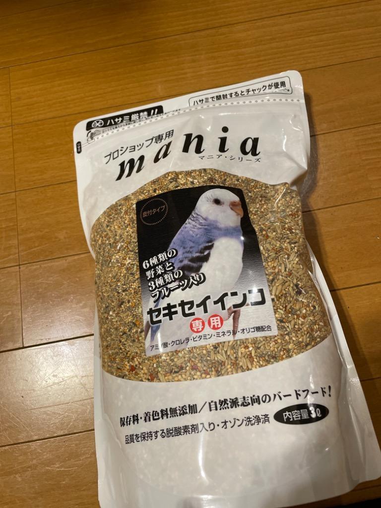 黒瀬ペットフード マニアシリーズ プロショップ専用 mania マニア セキセイインコ 餌 3L×2個セット 皮つき エサ 保存料・着色料無添加 小鳥  バード とり :u512268:ライフスタイル生活雑貨のMofu - 通販 - Yahoo!ショッピング