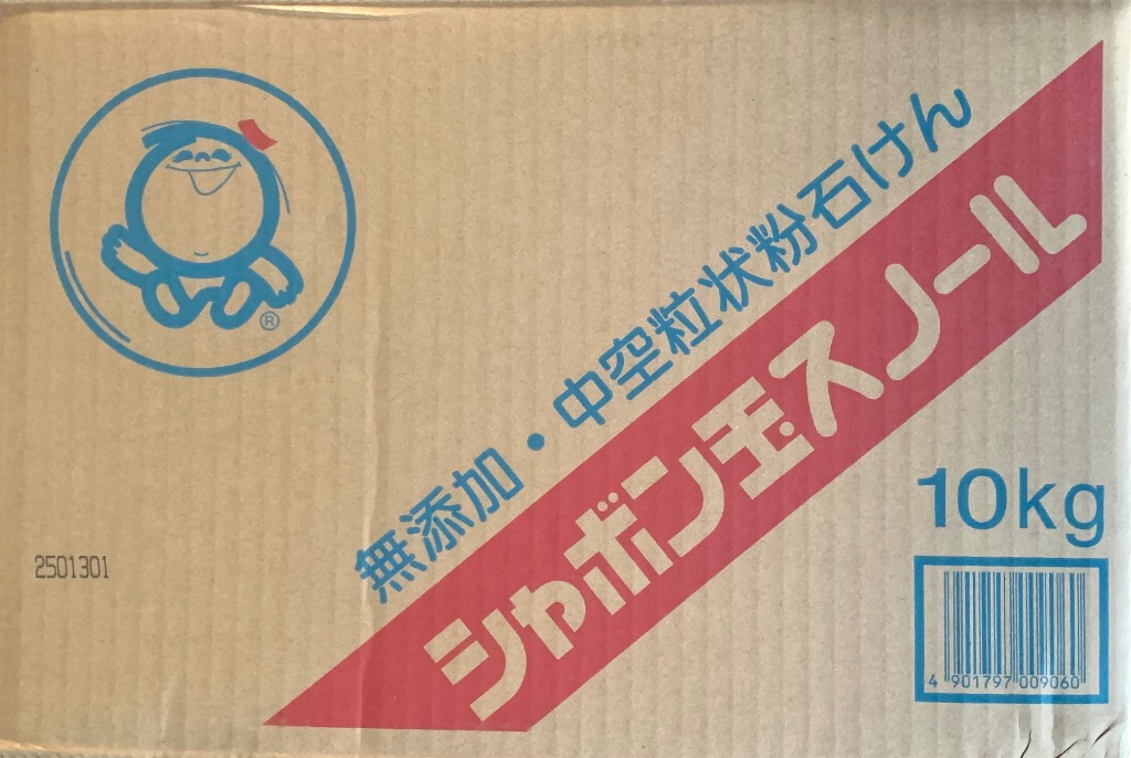 シャボン玉 スノール 粉石けん 10kg(無添加石鹸) Amazon.co.jp: シャボン玉 スノール 粉石けん 10kg(無添加石鹸