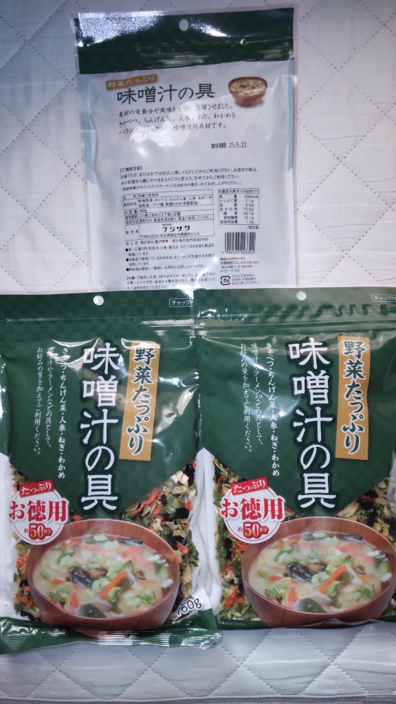 レビュー画像