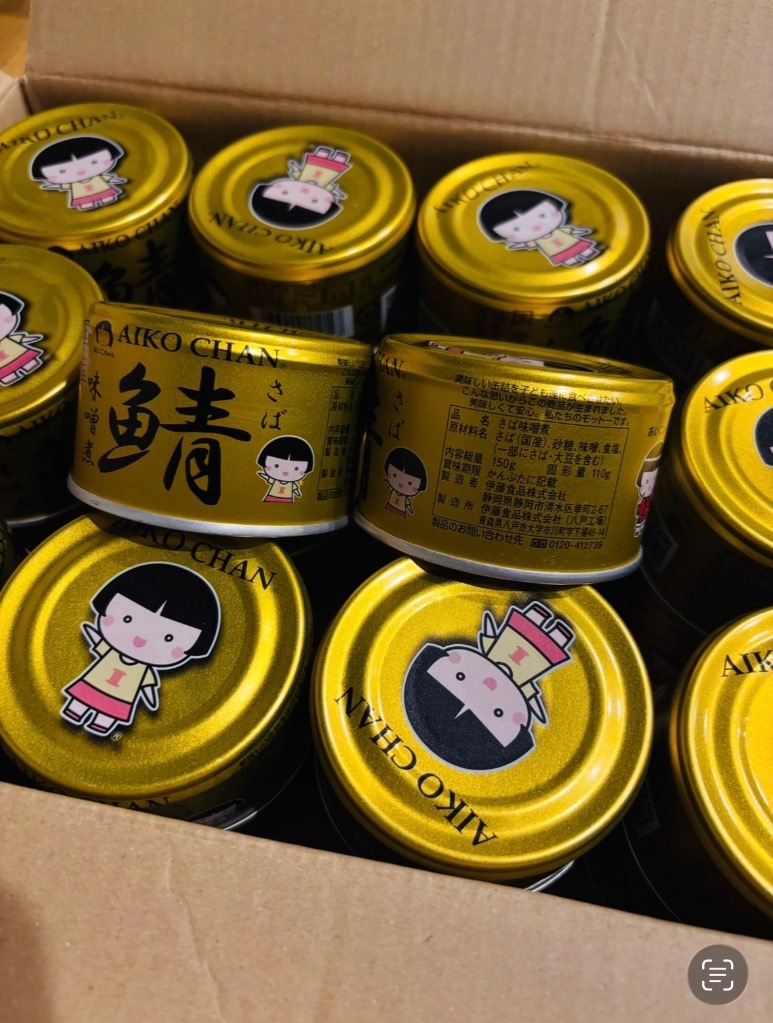 さば 缶詰 さば缶 あいこちゃん 金の鯖 味噌煮 150g 保存 非常食