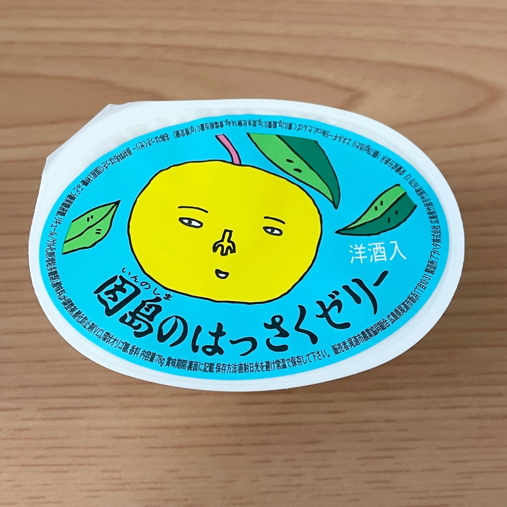 1件目のレビュー画像 | 0