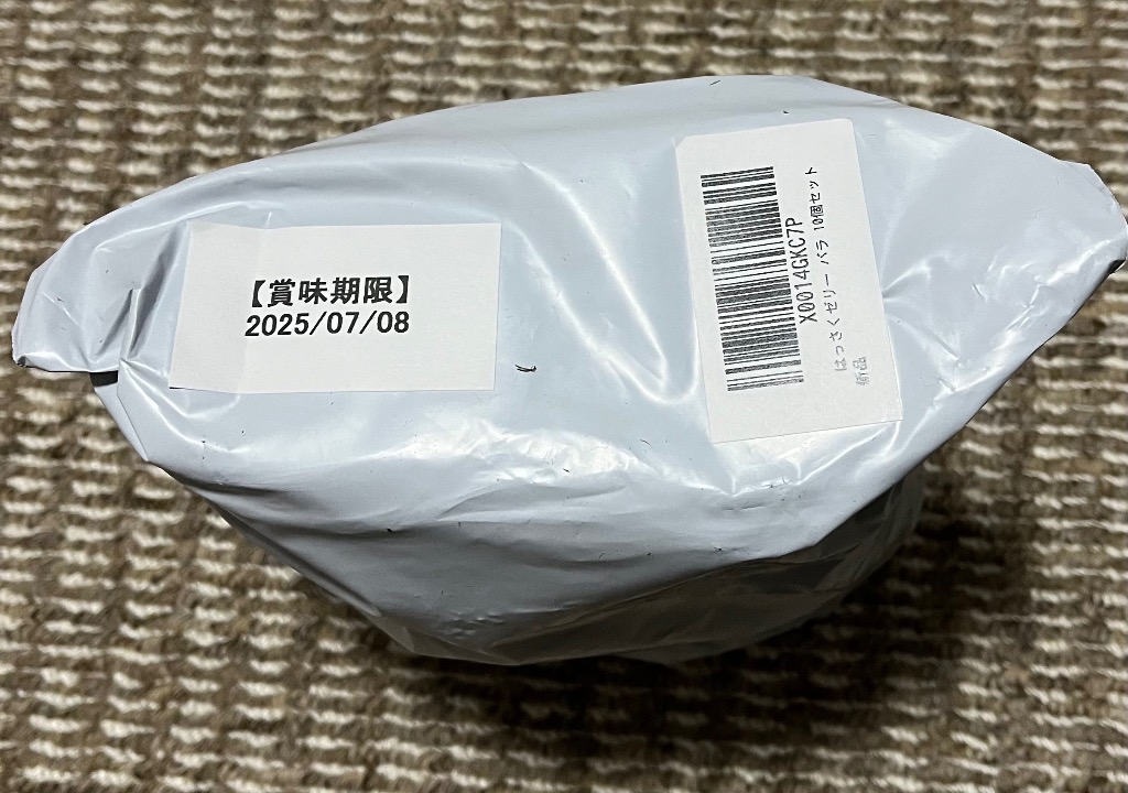 レビュー画像