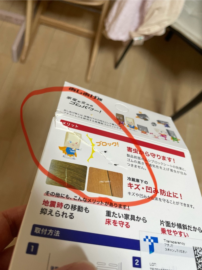 レビュー画像
