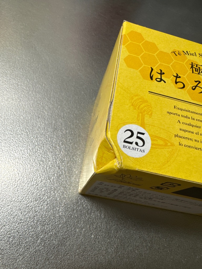 ラクシュミー 極上はちみつ紅茶 セレクテッド3 レターパッケージ