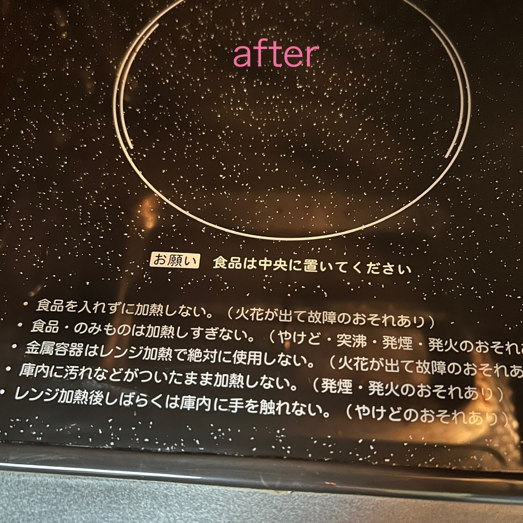 1件目のレビュー画像 | 5