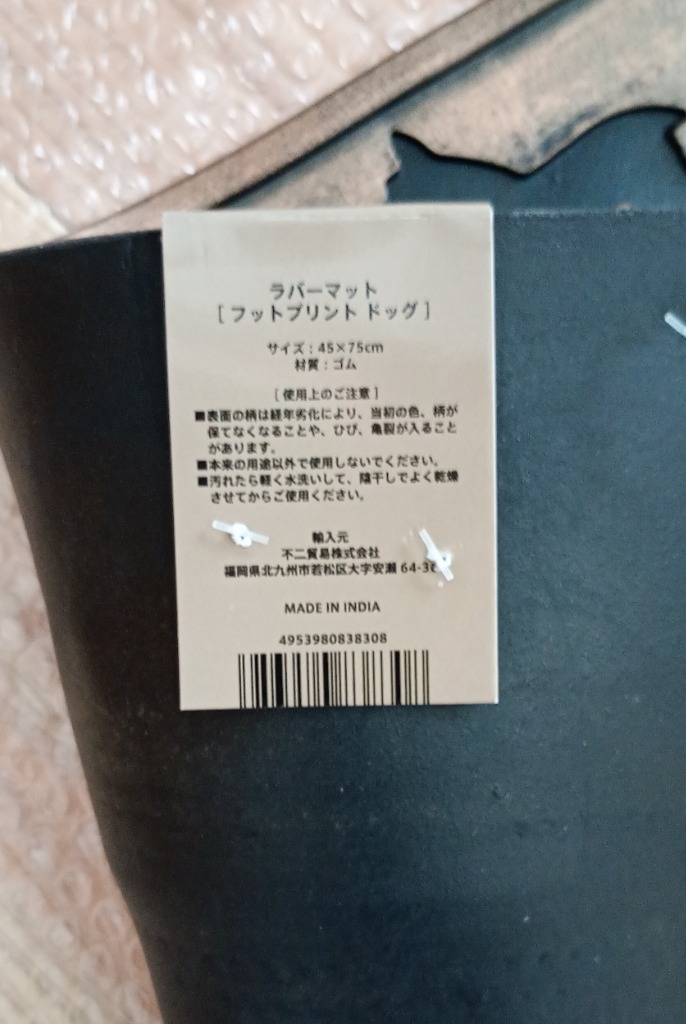 1件目のレビュー画像 | 2