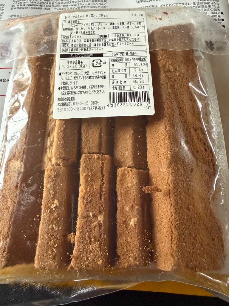 全体のレビュー画像 | 0-0