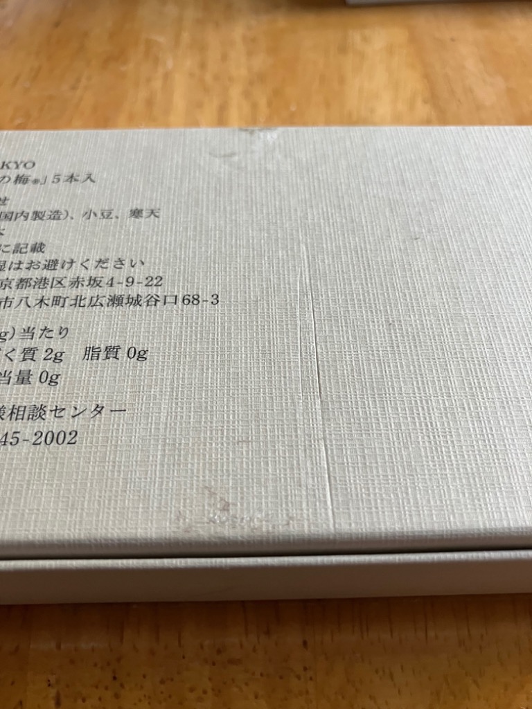 全体のレビュー画像 | 0-0