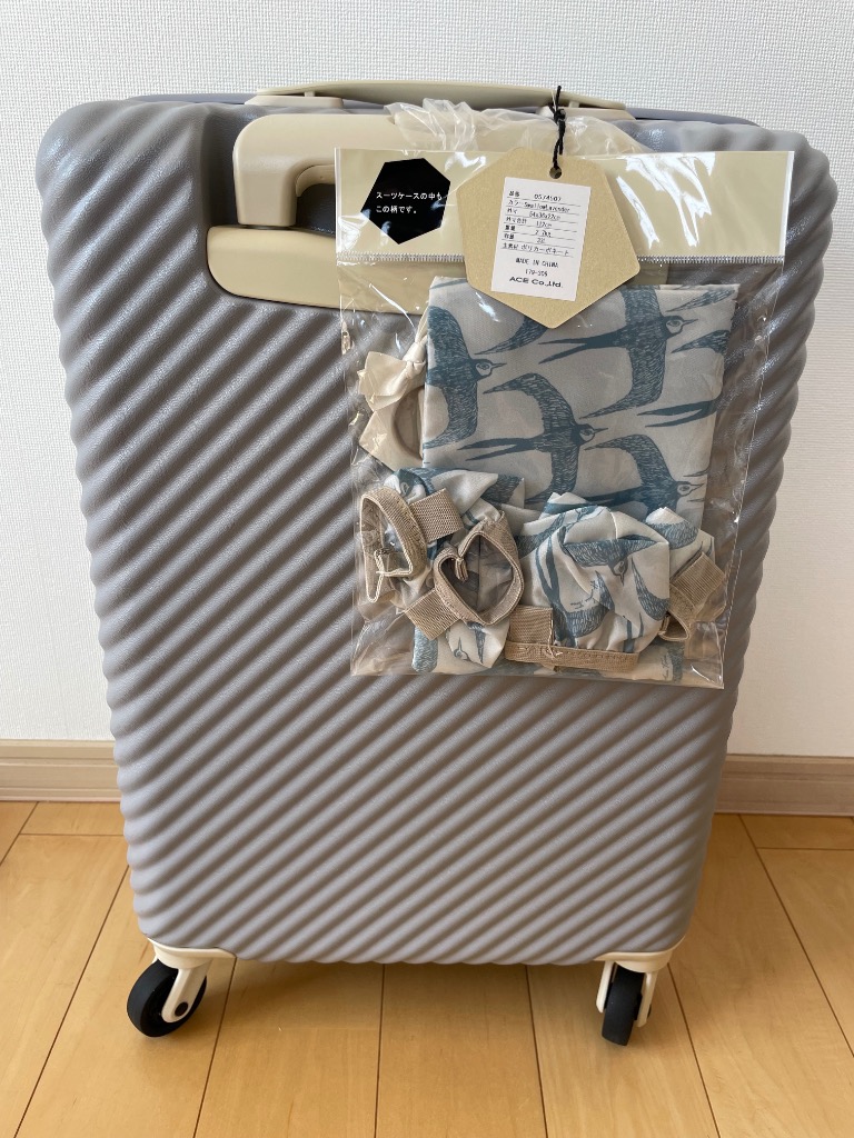 Ace ハントマイン スーツケース 33L 05745 HaNT - 最安値・価格比較