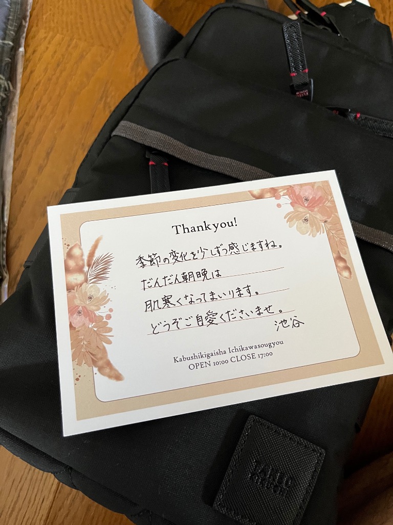 1件目のレビュー画像 | 1