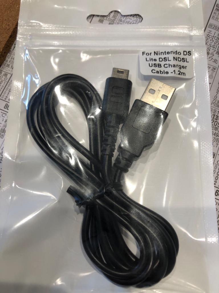 新品DSライト 充電器 USB ケーブル DSL DS Lite NDS oa 通販