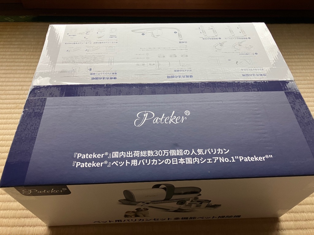 レビュー画像