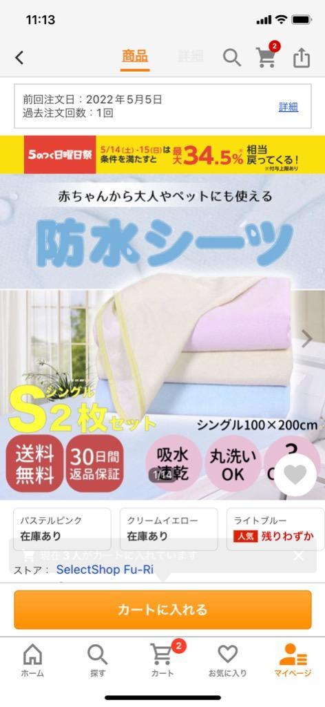 全体のレビュー画像 | 1-0