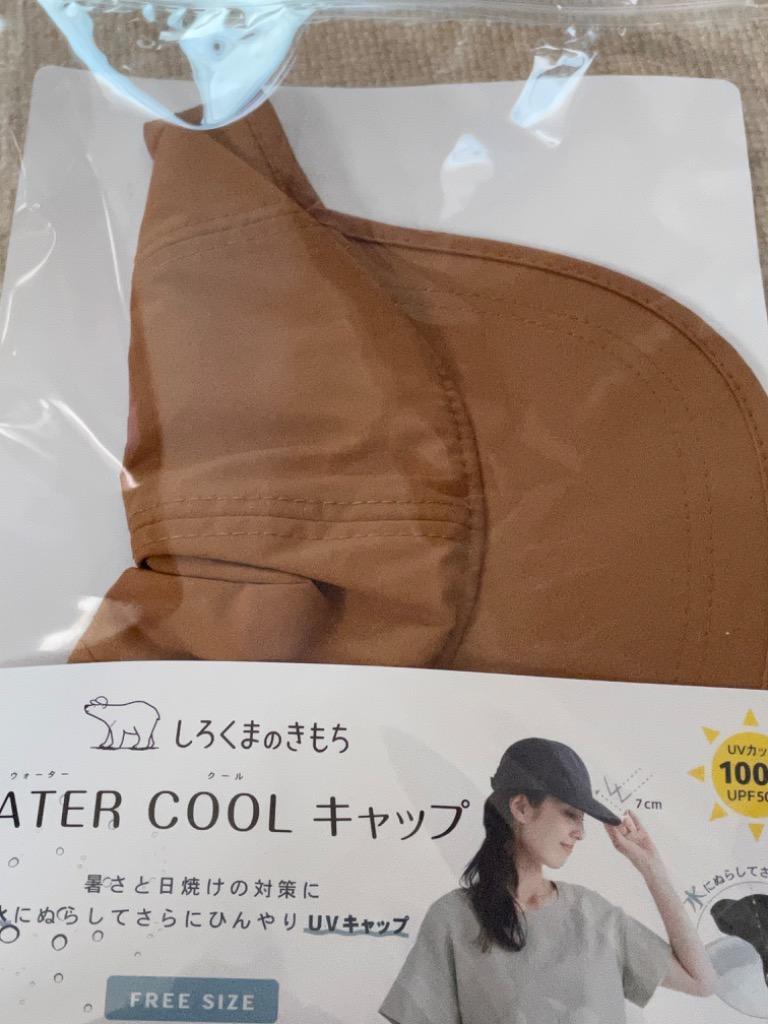 しろくまのきもち 涼感 WATER COOL キャップ アウトドア キャンプ フェス 日焼け対策 紫外線対策 接触冷感 熱中症対策 UVカット素材  :wcc-102:セレクトショップムー Yahoo!店 - 通販 - Yahoo!ショッピング