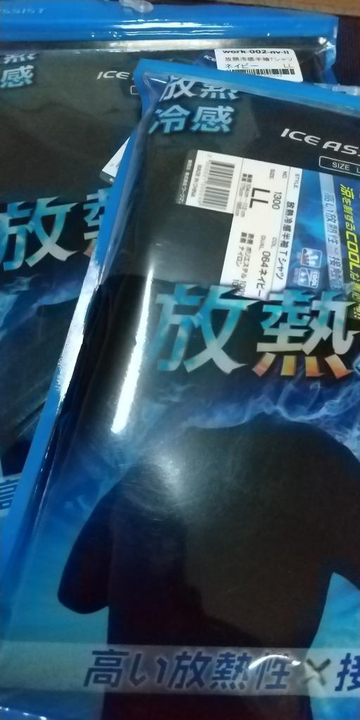 4件目のレビュー画像 | 0