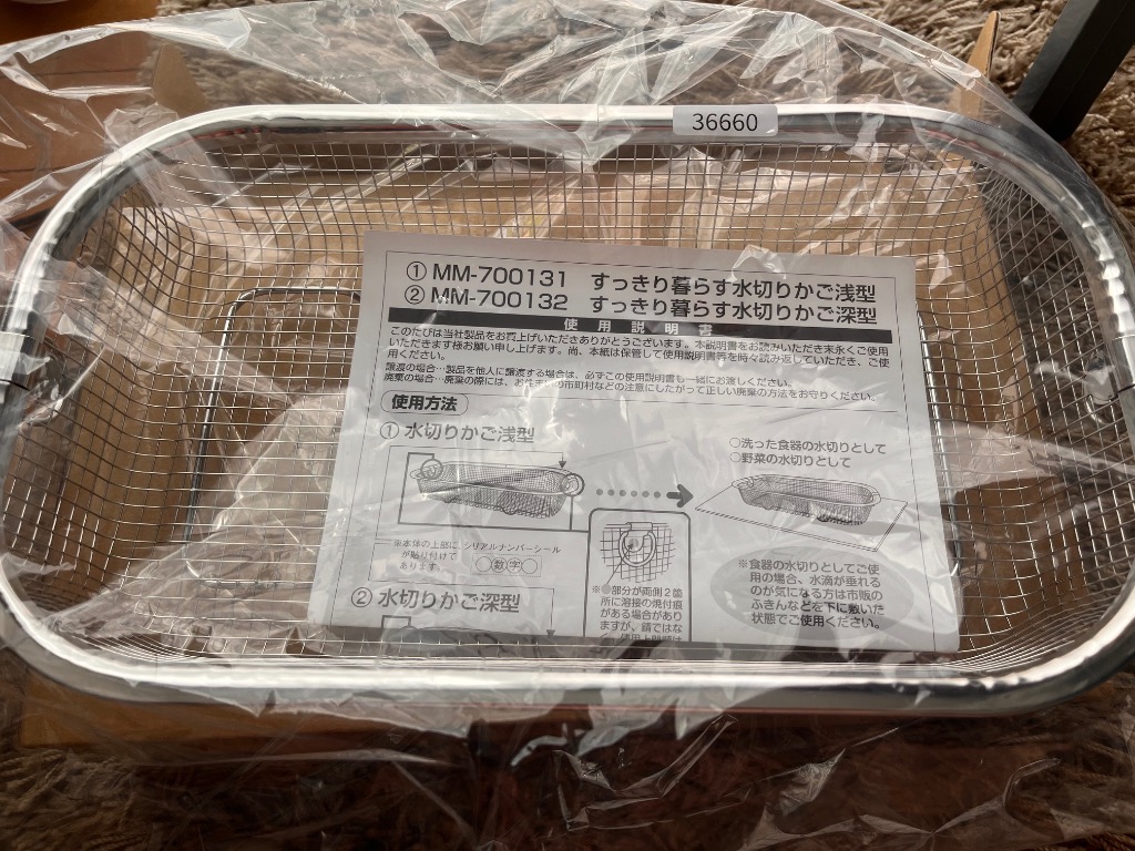 レビュー画像