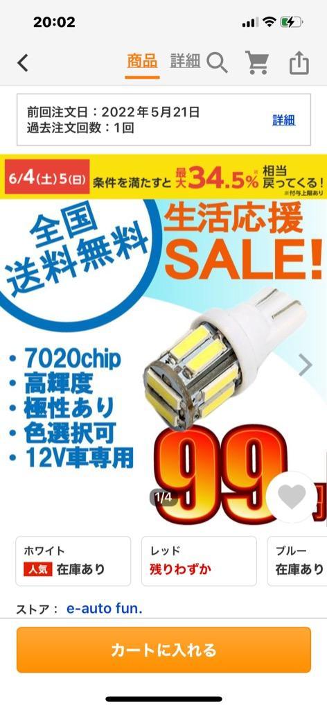 T10 LED バルブ ウェッジ球 SAMSUNG製 7020 10連 ポジションランプ ナンバー灯 色選択可 1本売り 送料無料  :4573306740599:e-auto fun. - 通販 - Yahoo!ショッピング