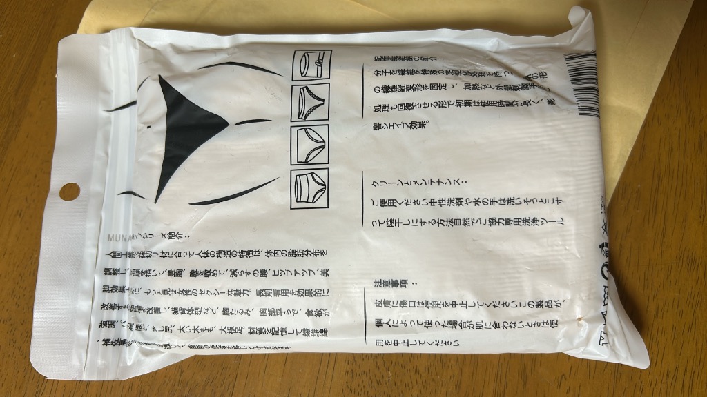 2件目のレビュー画像 | 1