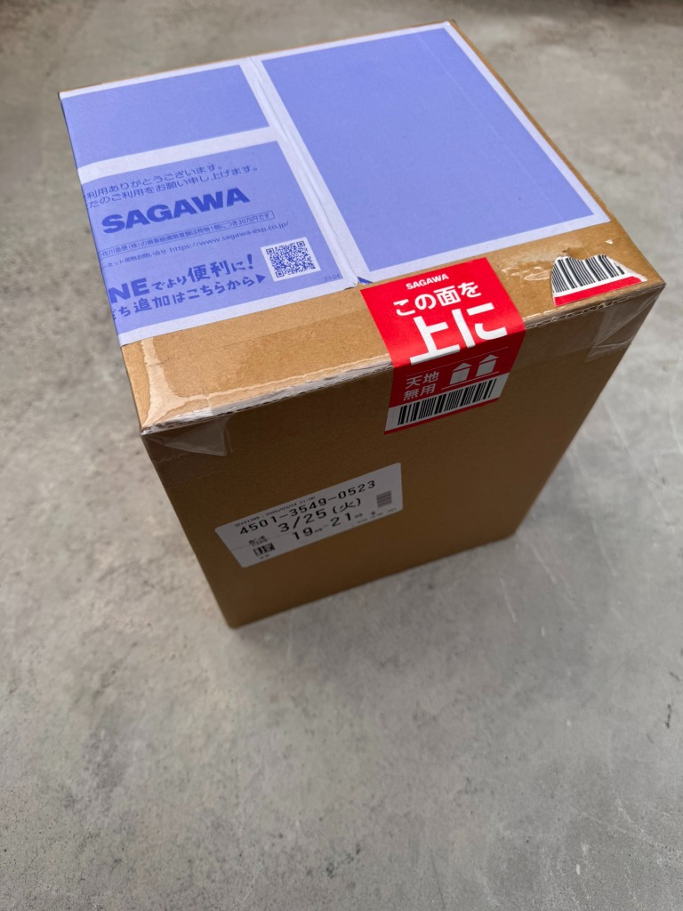 船底塗料 塗料 うなぎ一番 ネオブラック 4kg 黒 ボート 船舶用