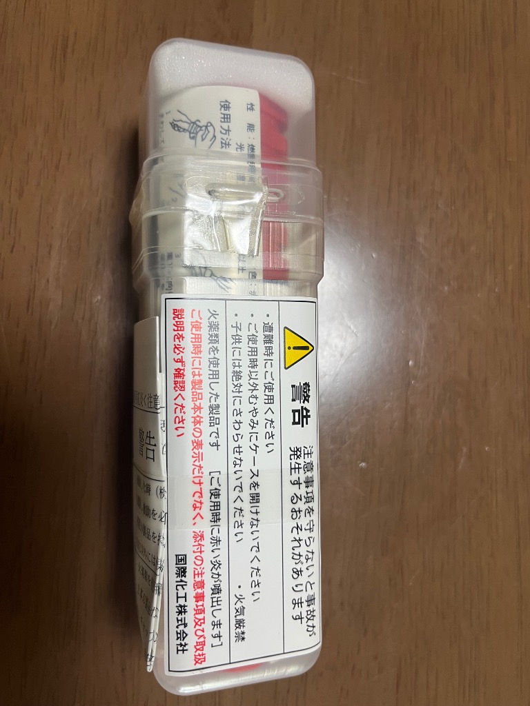 信号紅炎 小型船舶用信号紅炎 SF-2 法定備品 1本で2回分 注文月