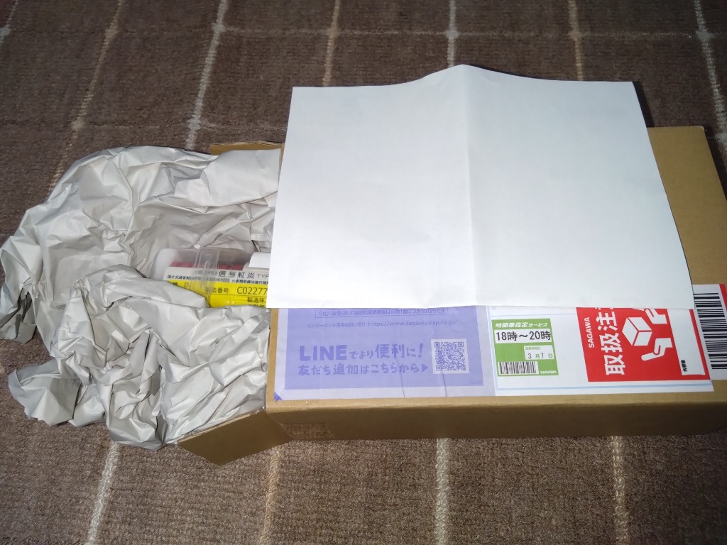 信号紅炎 小型船舶用信号紅炎 SF-2 法定備品 1本で2回分 注文月 信号紅炎 小型船舶用信号紅炎 SF-2 法定備品 1本で2回分 注文月