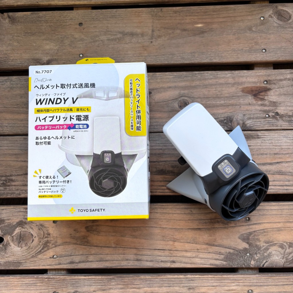 トーヨー TOYO ヘルメット取付式送風機 WINDY5（バッテリー