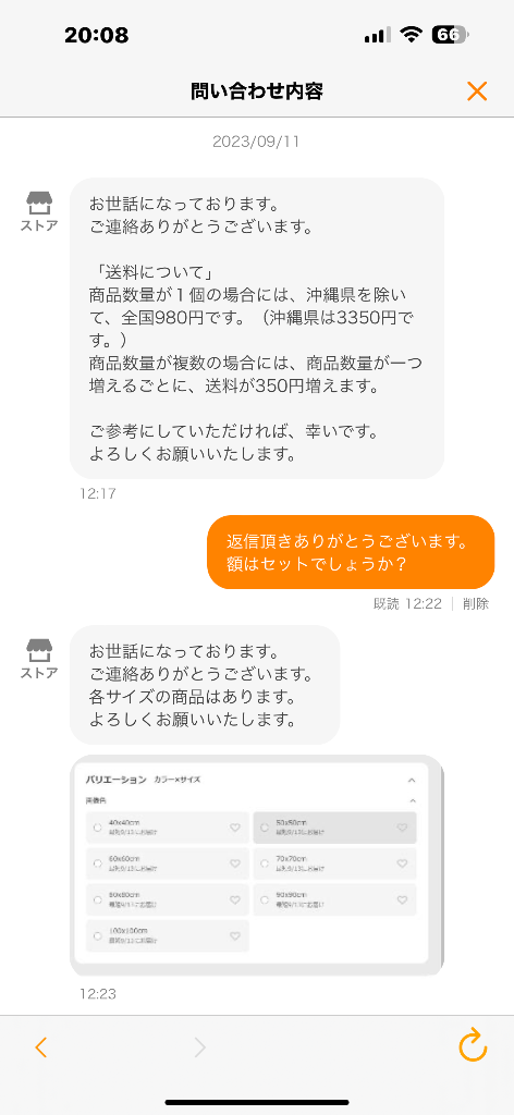 レビュー画像
