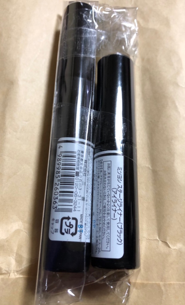 三善 ミツヨシ ステージライナー ブラック ツヤあり : おどり用品の扇