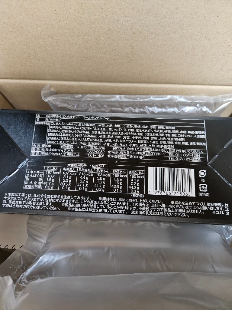 1件目のレビュー画像 | 1