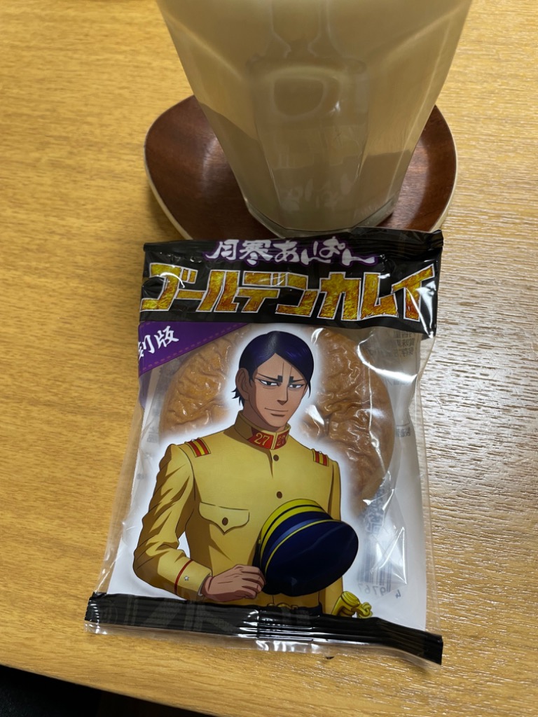 2件目のレビュー画像 | 0