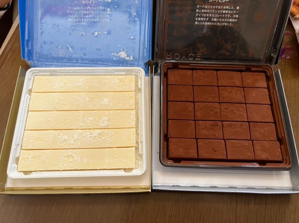 市場 バレンタイン 生チョコ チョコレート ハマダコンフェクト