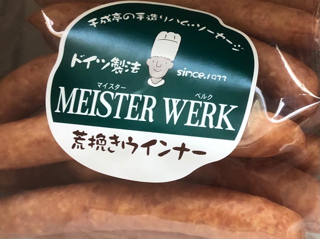 豚肉 肉 国産 ハムソーセージ 「マイスターヴェルク 焼豚 ブロック 300ｇ」 御祝 内祝 ギフト プレゼント azTSKw10LG, 肉、ハム、 ソーセージ - centralcampo.com.br