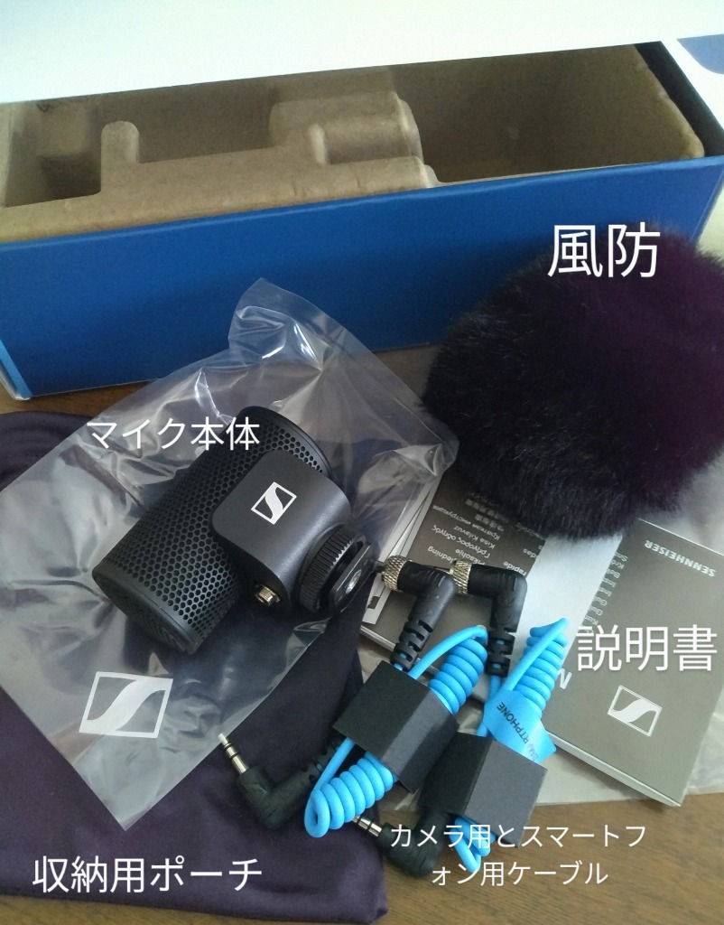 ゼンハイザー MKE 200 (ポータブルカメラマイク) 国内正規品