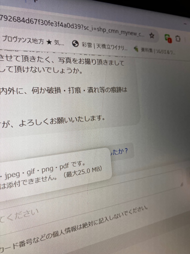 レビュー画像