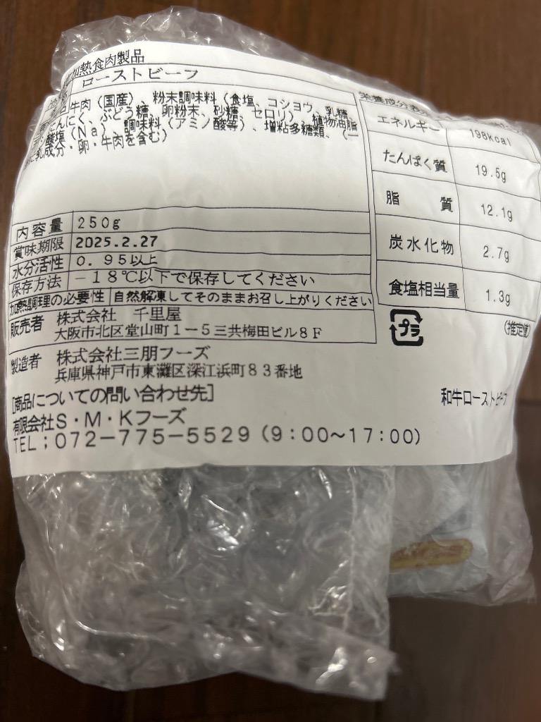 レビュー画像