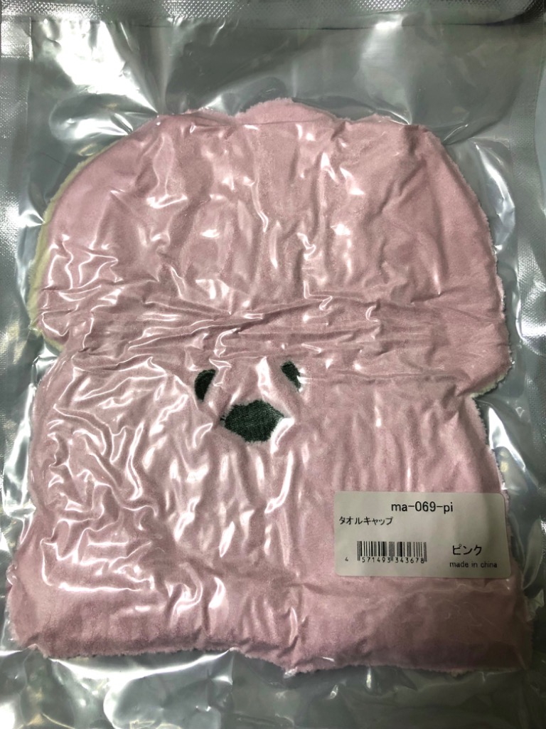 レビュー画像