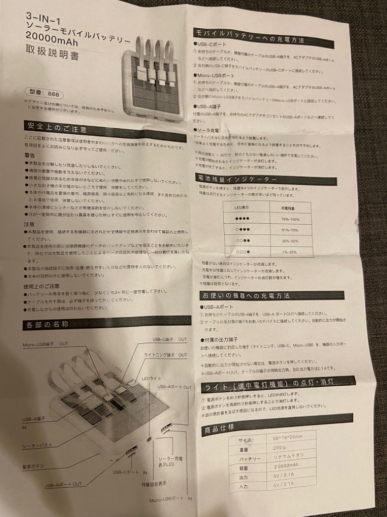全体のレビュー画像 | 10-1