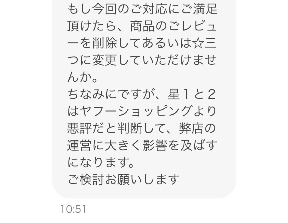 全体のレビュー画像 | 7-1