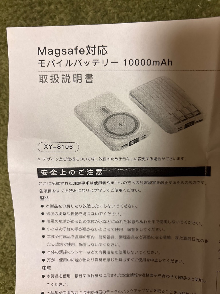 全体のレビュー画像 | 4-0