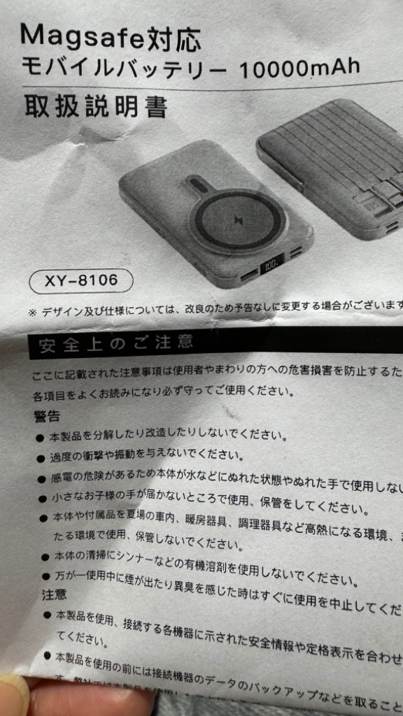全体のレビュー画像 | 8-1
