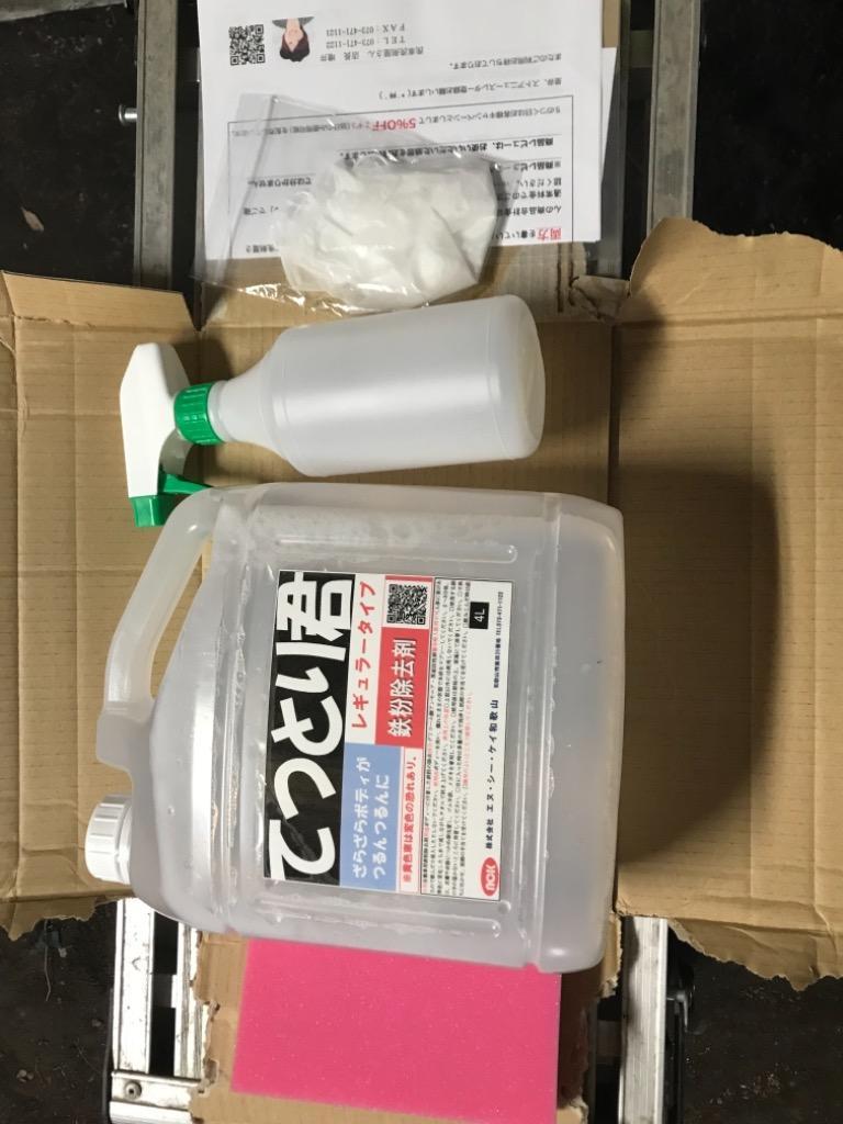 鉄粉除去剤 鉄粉取り 4L 融雪剤 業務用 特典 てつとり君 4Ｌ レギュラータイプ〈５点セット〉 :tetsutori-a-01:洗車洗剤屋さん -  通販 - Yahoo!ショッピング