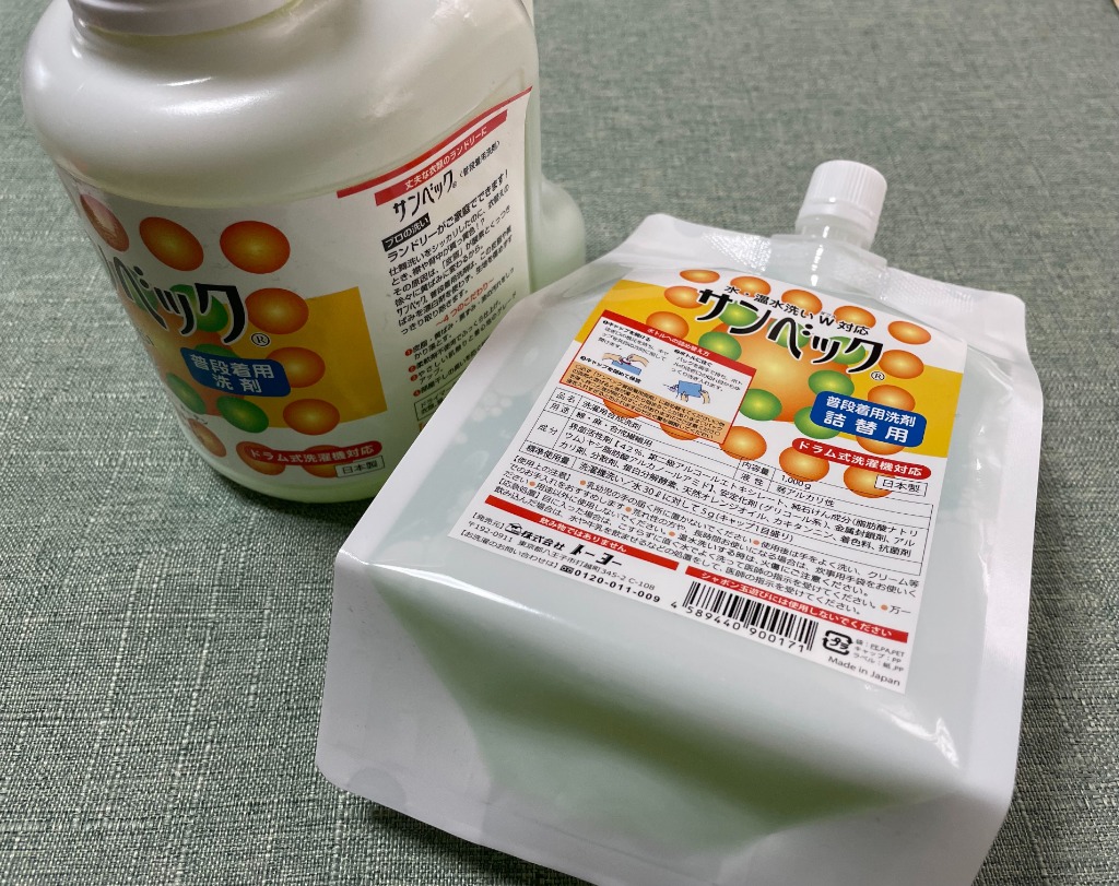 レビュー画像