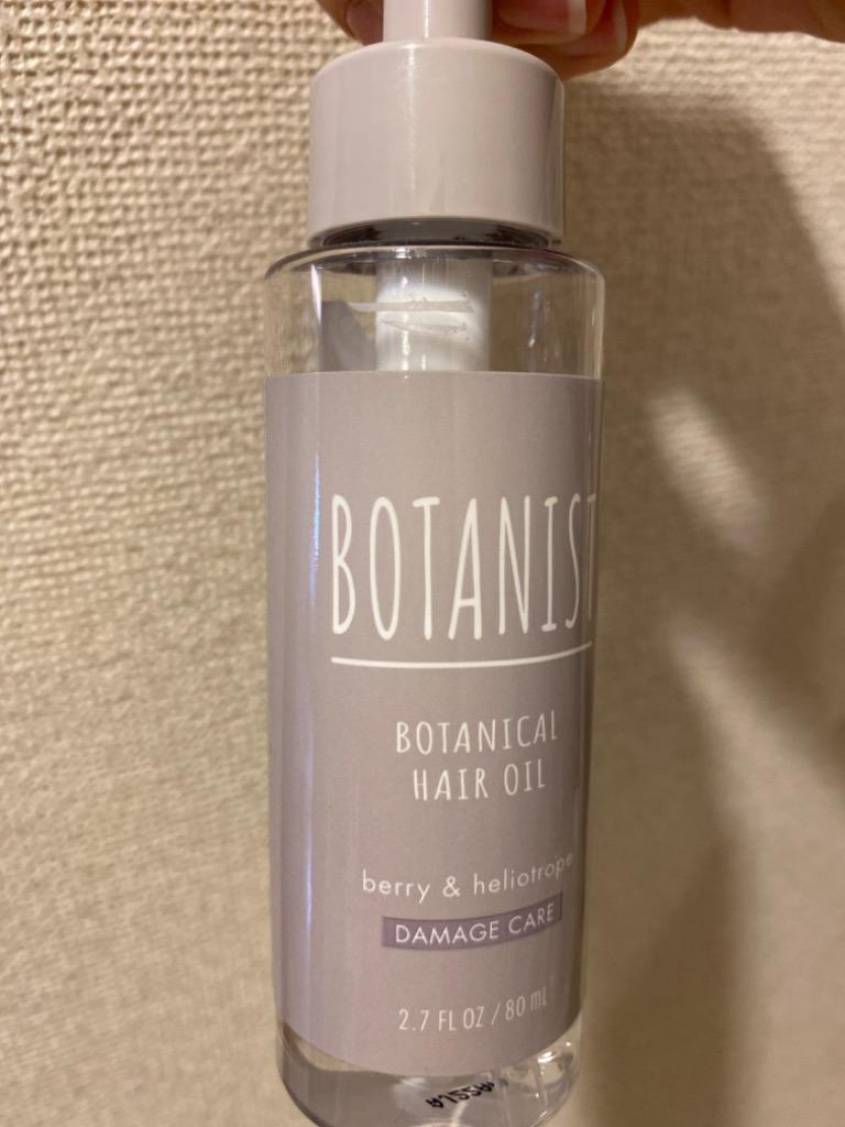 BOTANIST ボタニスト ボタニカルヘアオイル ダメージケア 80ml :C-025-3-1:セラフィーネット Yahoo!ショッピング店 -  通販 - Yahoo!ショッピング