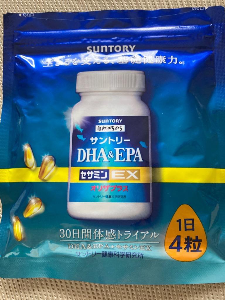 48％割引 即日発送❗ DHA＆EPA セサミンEX オリザプラス120粒×2 - www.acquafutura.com.br