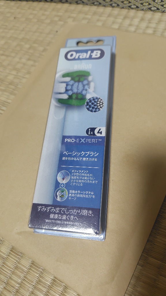 オーラルB ブラウン 替ブラシ ベーシックブラシ 4本入り EB20RX